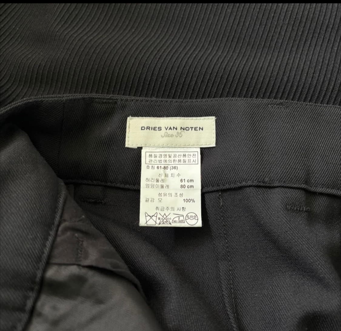 드리스 반 노튼 하프 팬츠 상품이미지2