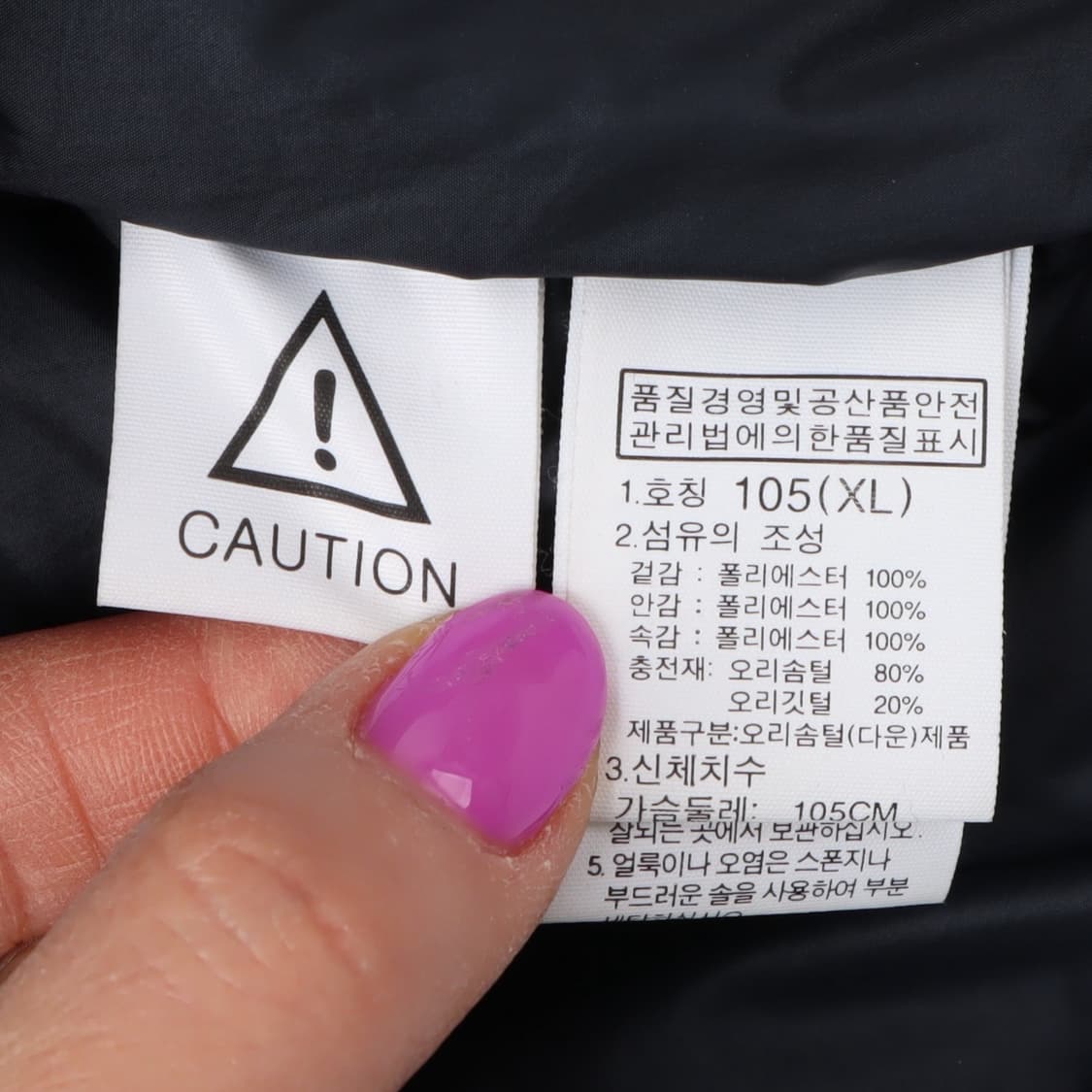 노스페이스 화이트라벨 로턴 덕 다운 베스트 상품이미지8