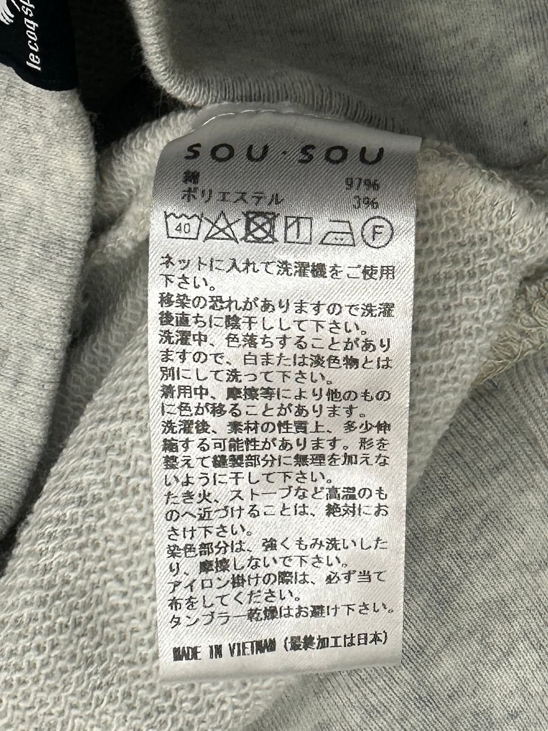 SOU·SOU x le coq sportif Sweatshirt 상품이미지6