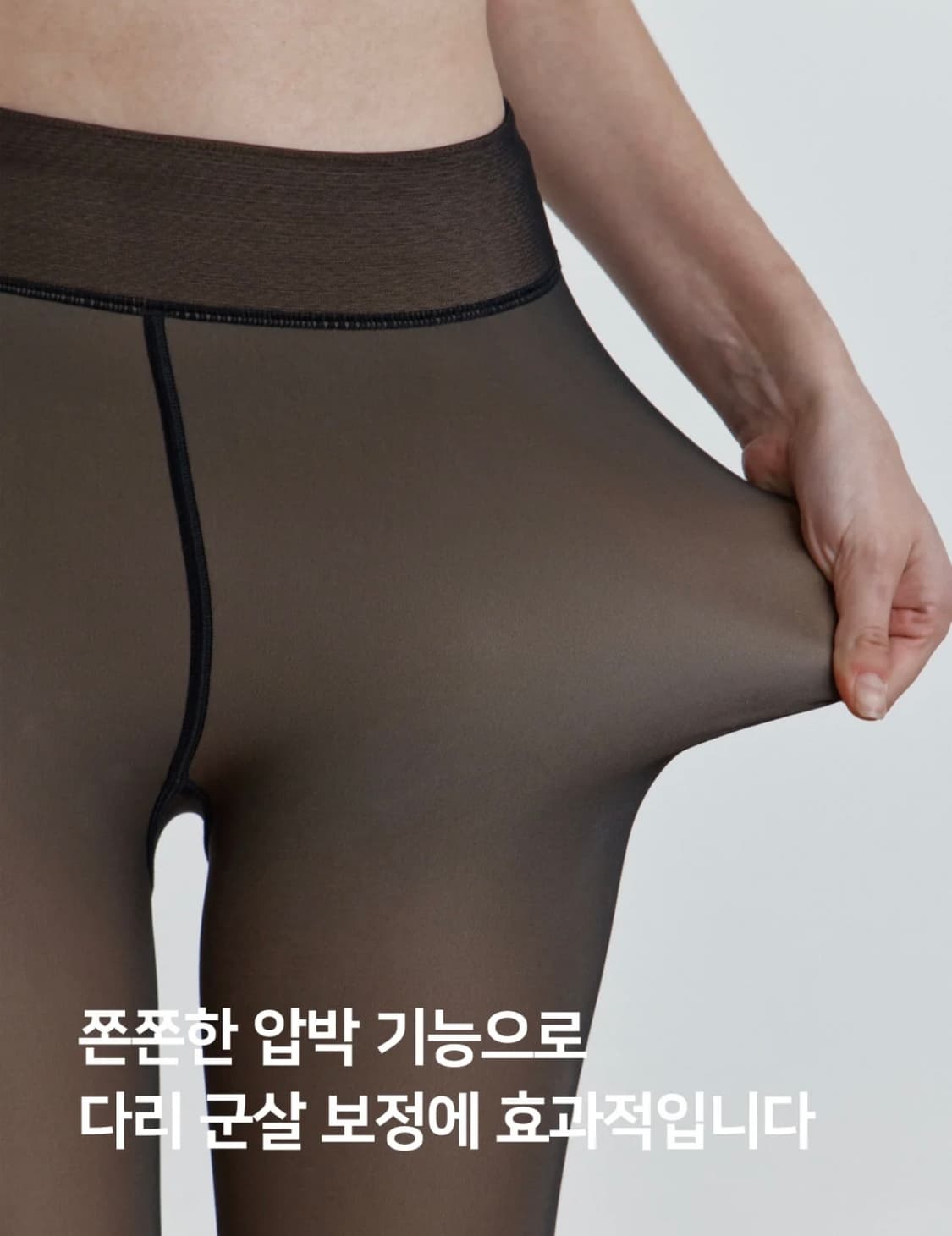 플라이코지 착시 웜히트 스타킹 상품이미지4