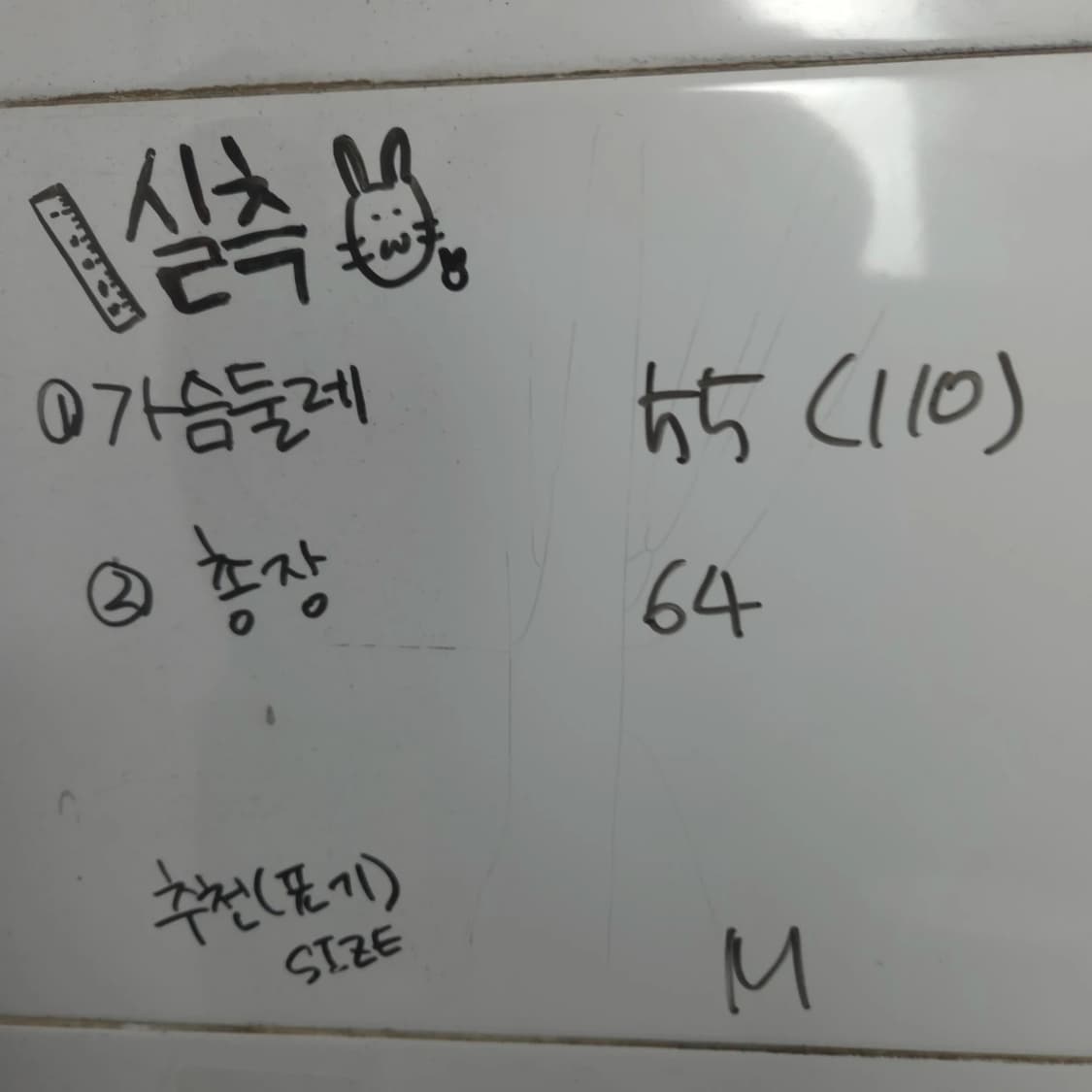 남여M(허리~29) 아디다스 트레이닝 셋업 트랙탑 바지 져지 집업 상품이미지9