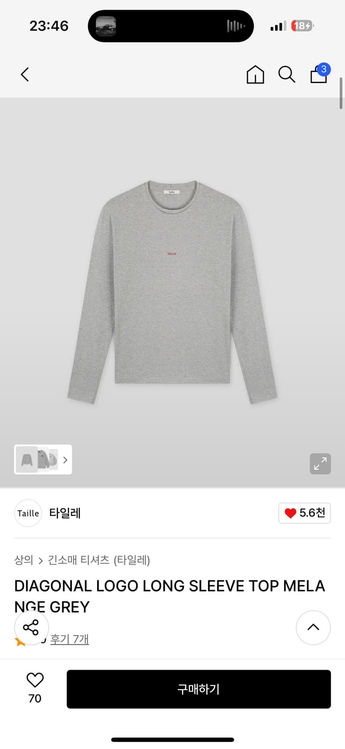 타일레 롱슬리브 상품이미지1