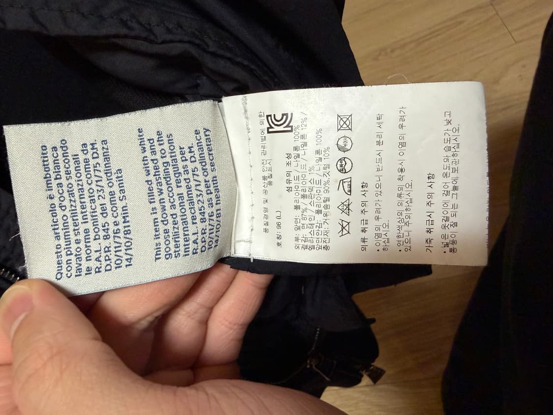 [M] 몽클레어 블랙와펜 블랙 니트패딩 상품이미지9