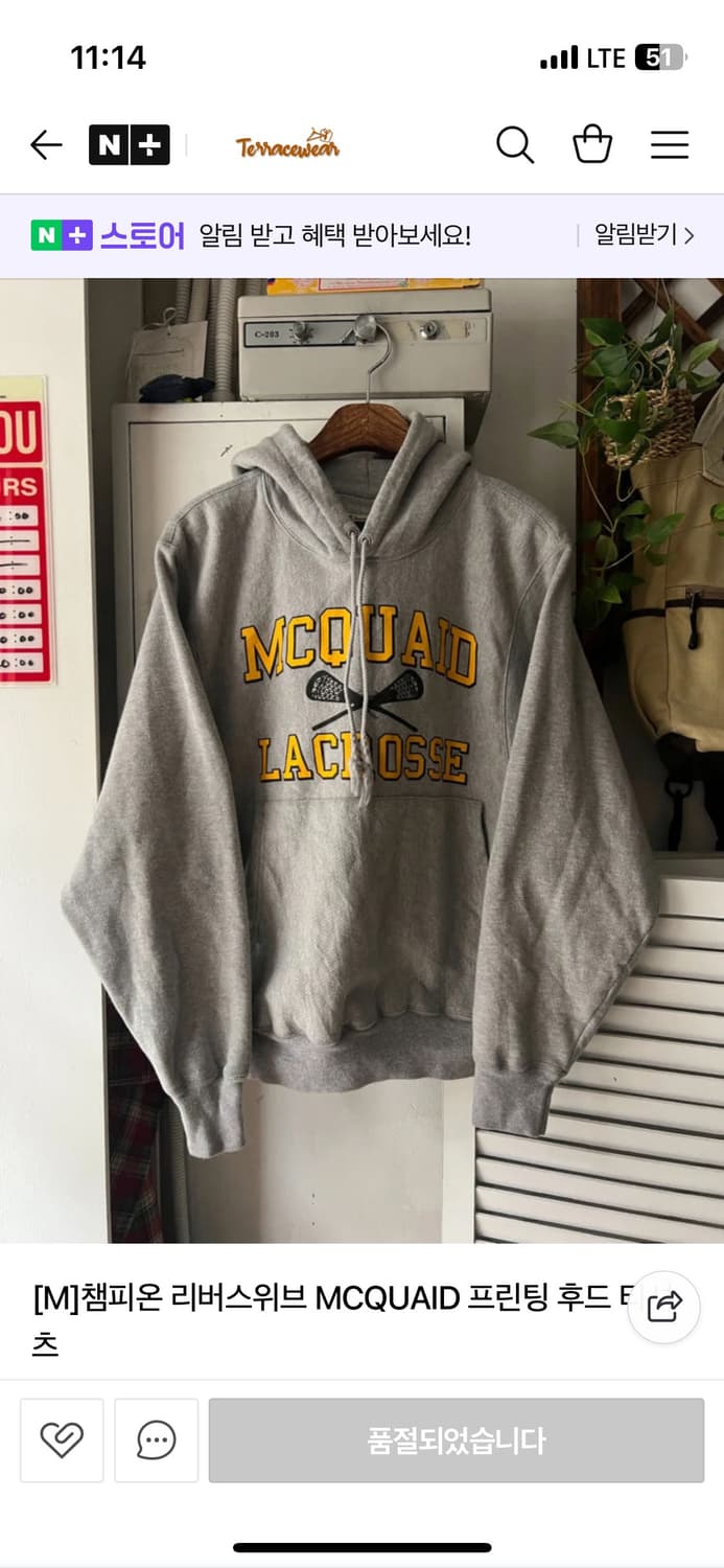 챔피온 리버스위브  상품이미지1