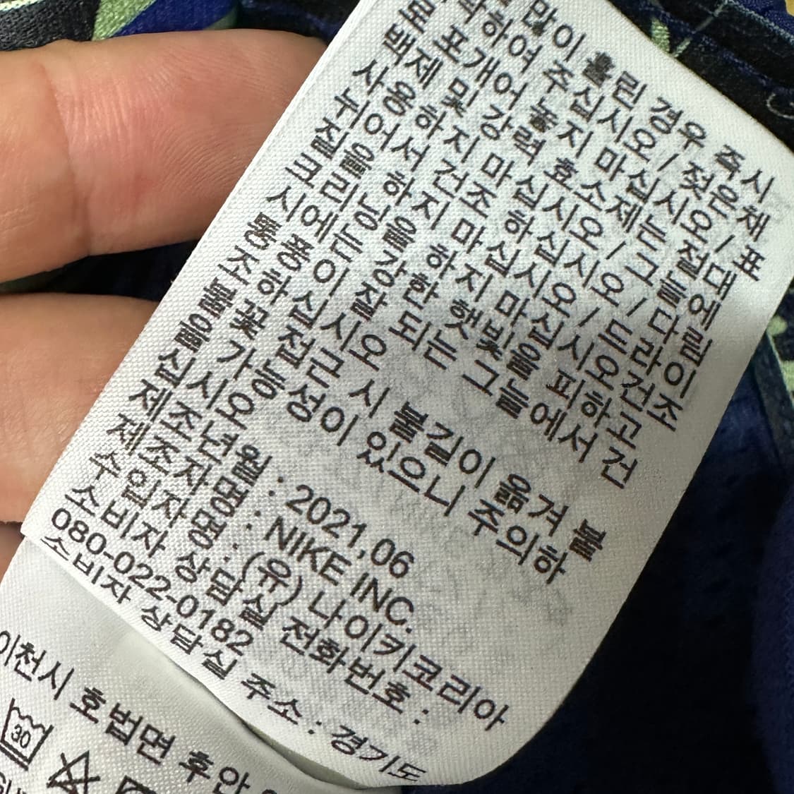 나이키 나일론 조거팬츠 상품이미지6