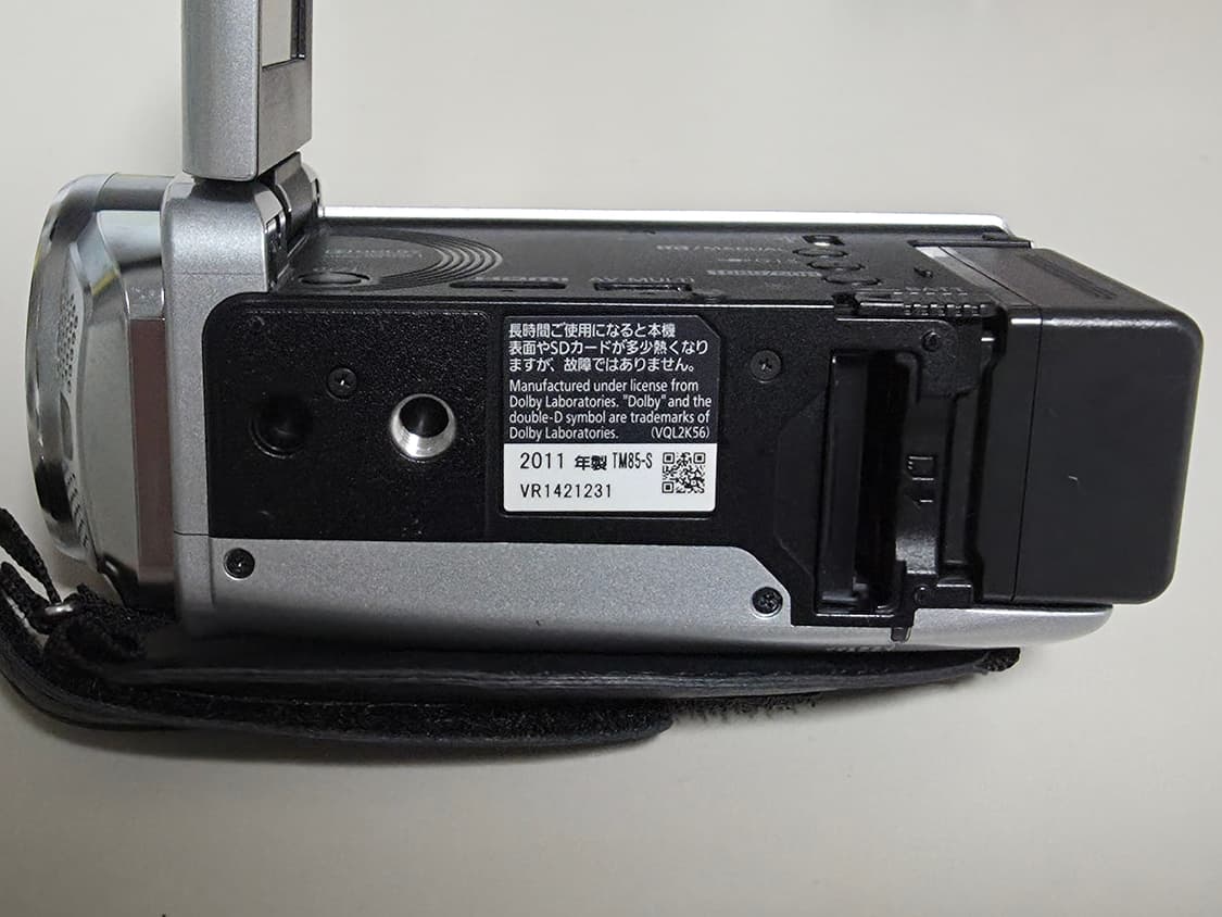 파나소닉 HDC-TM85 빈티지 디지털캠코더 박스셋 상품이미지5