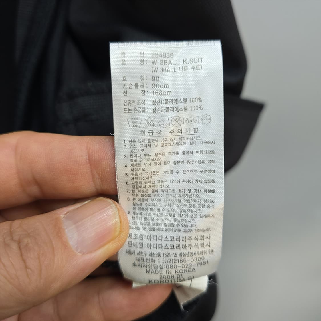 아디다스 (adidas) 여성용 트랙 집업 블랙 90 상품이미지9