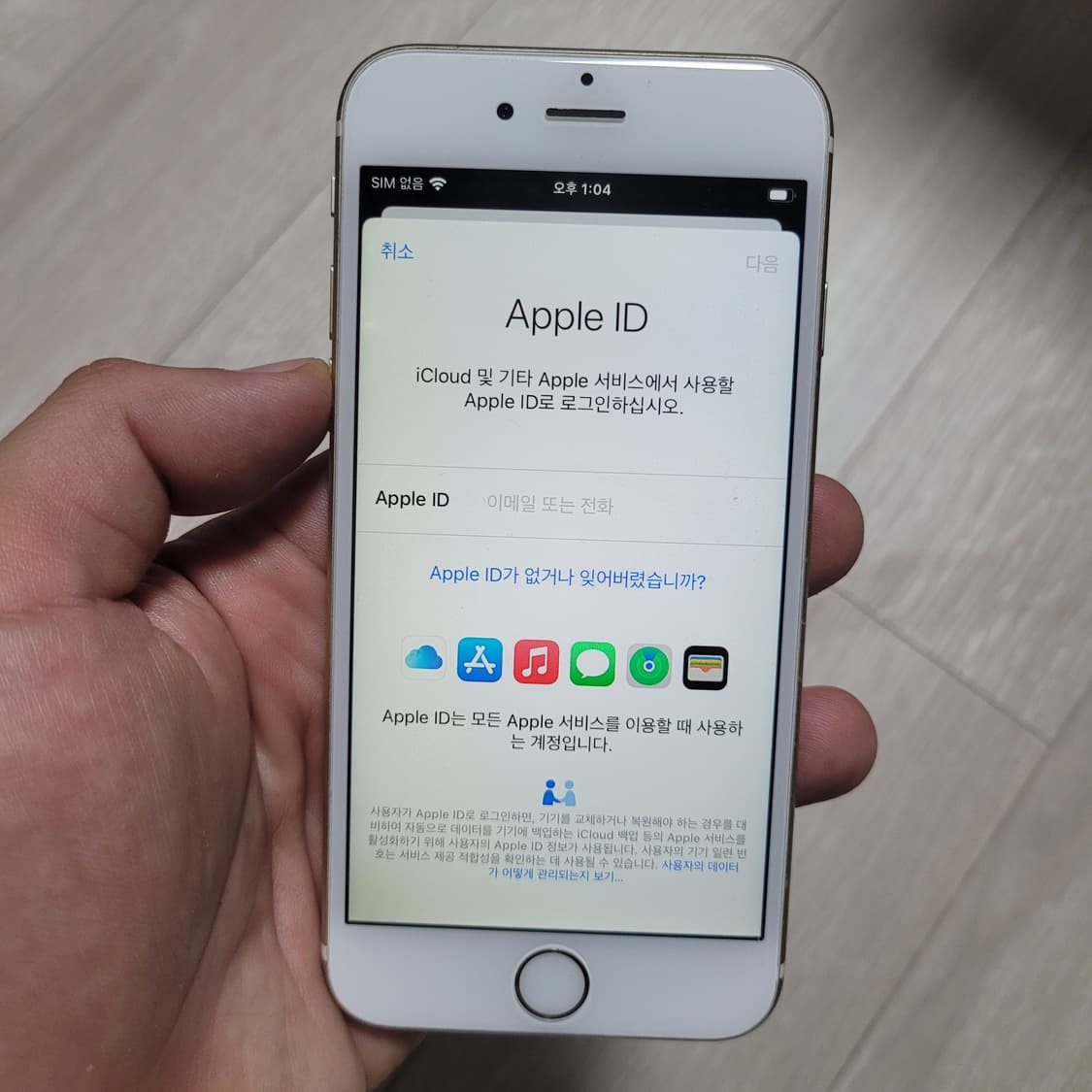 애플 아이폰6S 64기가 상품이미지6