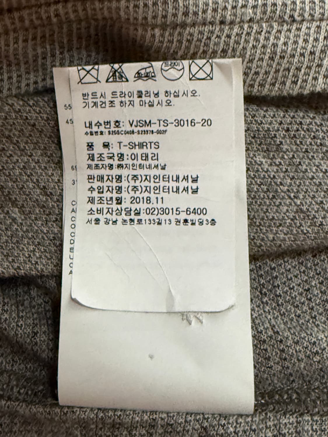 비비안 웨스트우드 셔츠 콤비 헨리넥 티셔츠 (레드라벨) / 무료배송 상품이미지9