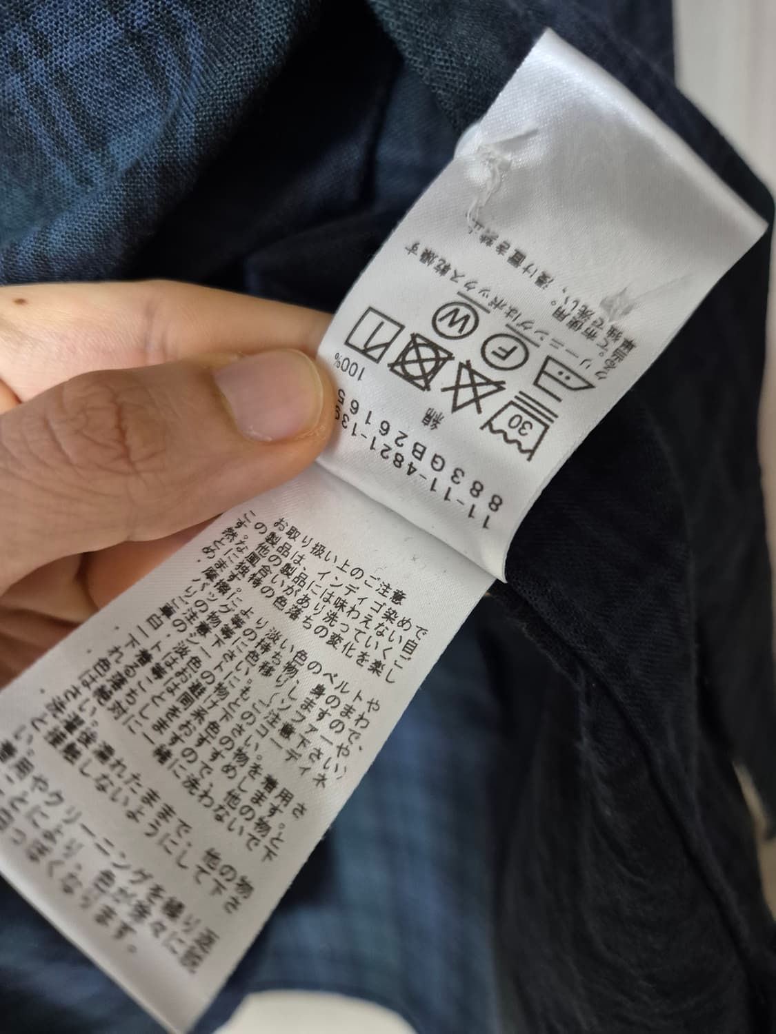 BEAMS 빔즈 플러스 체크 OCBE 셔츠 체크남방 XL 남성 상품이미지9