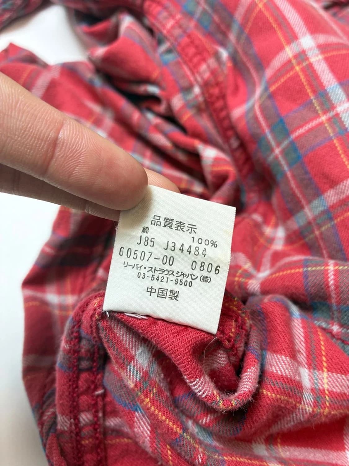 리바이스 00's 레드탭 플란넬 투웨이 집업 셔츠 자켓 PN8256 상품이미지9