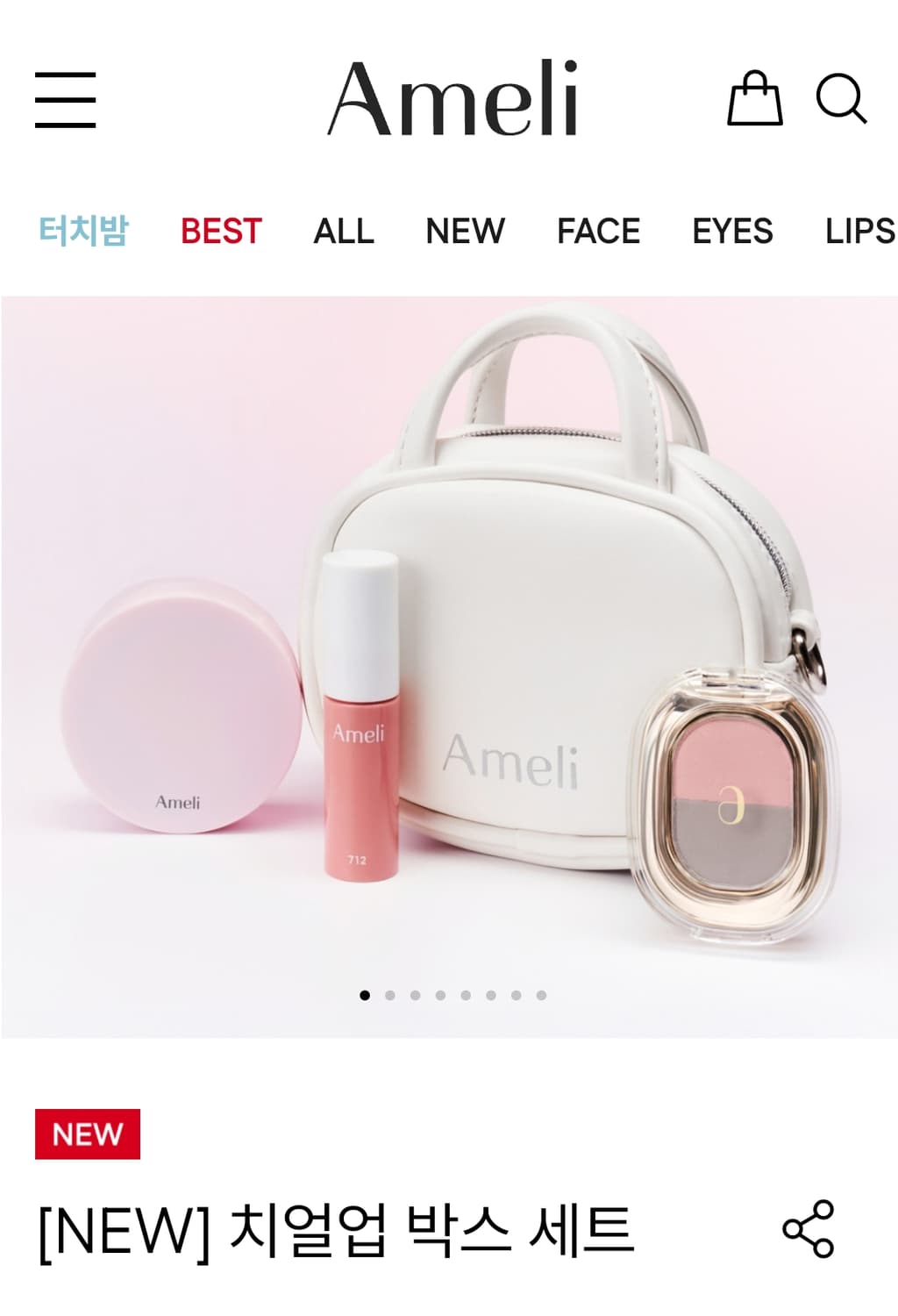 아멜리 치얼업 박스 미니 가방 상품이미지2