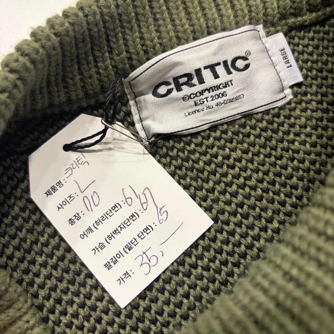 [L] 크리틱 스카웃보이 그래픽 니트 스웨터 카키 C281 상품이미지4