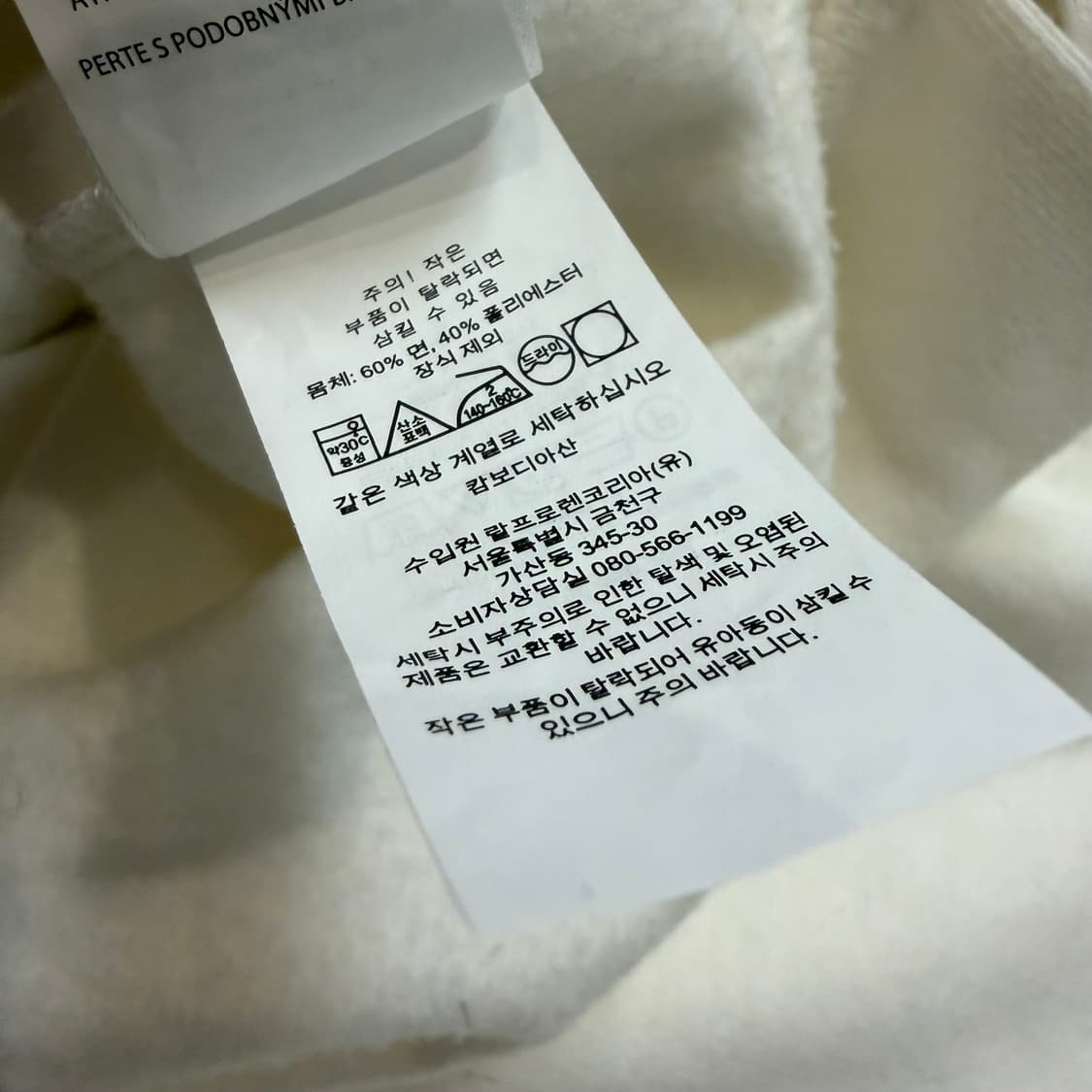 폴로 랄프로렌 (W) 볼륨 터틀넥 맨투맨  상품이미지6