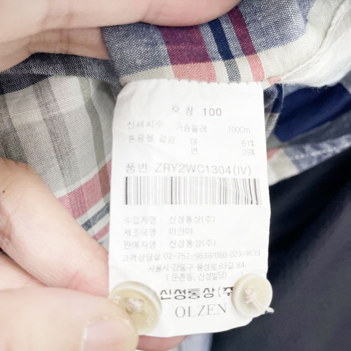 올젠 남성면마남방 100  상품이미지5