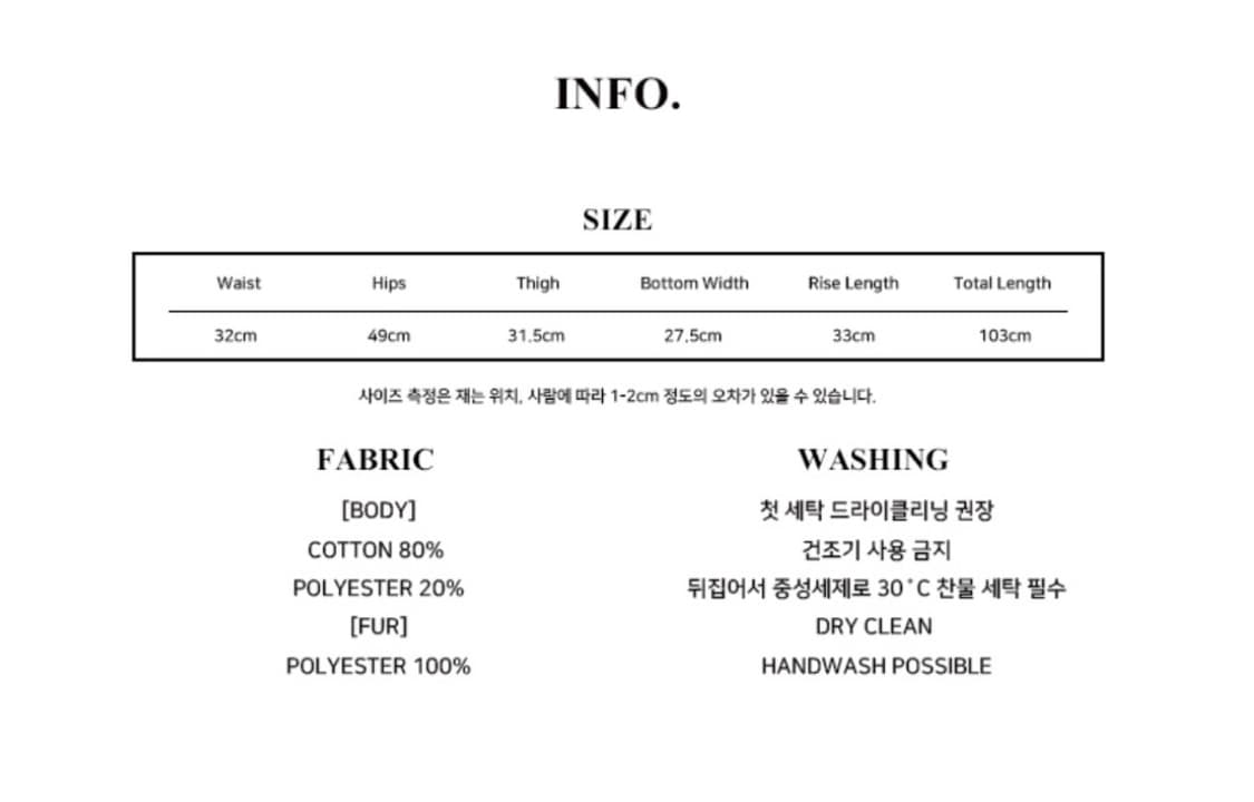 러브이즈트루 FUR TRIM 퍼 트레이닝팬츠 블랙 상품이미지5