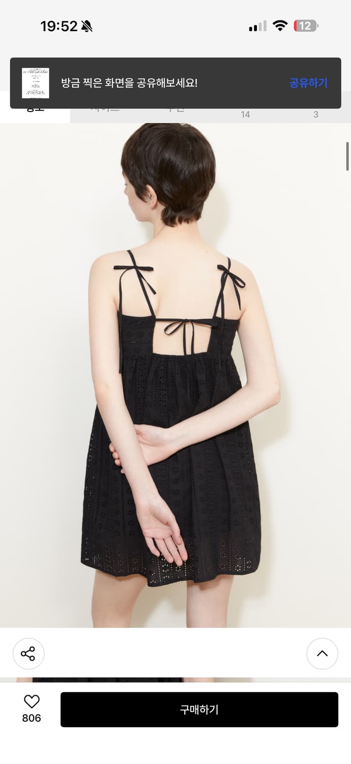 FLORAL LACE MINI DRESS_BLACK 상품이미지4