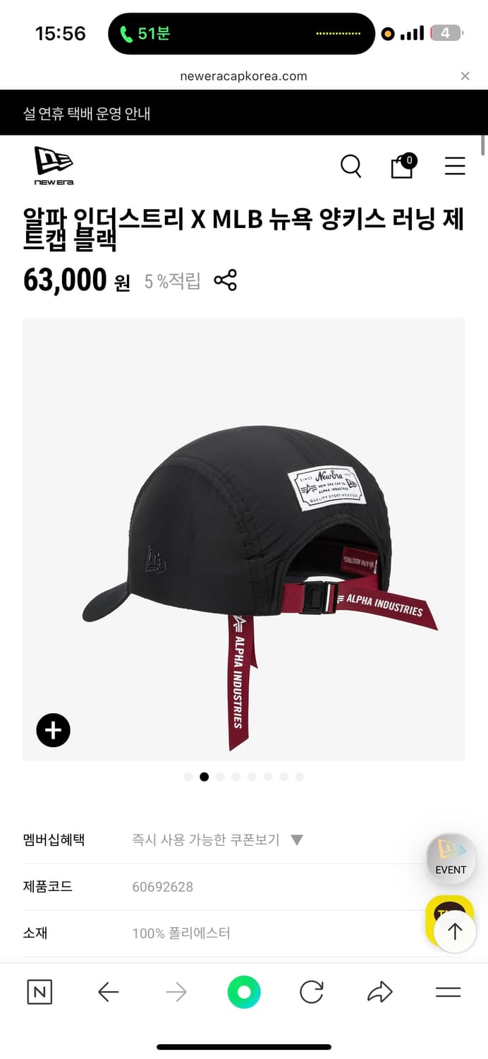 알파 인더스트리 X MLB 뉴욕 양키스 러닝 제트캡 블랙 상품이미지3