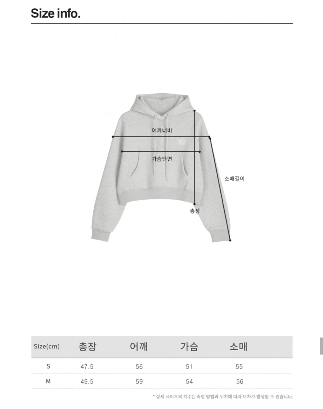 어반드레스 월계수자수크롭후드 상품이미지3