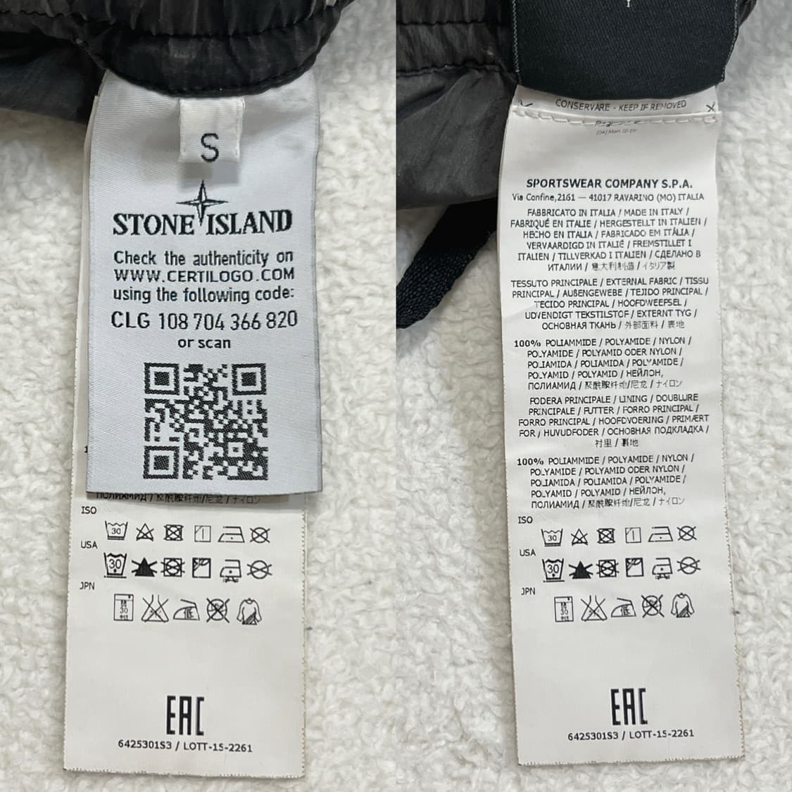 슈프림 스톤아일랜드 16SS 나일론 트랙팬츠 카모 상품이미지8