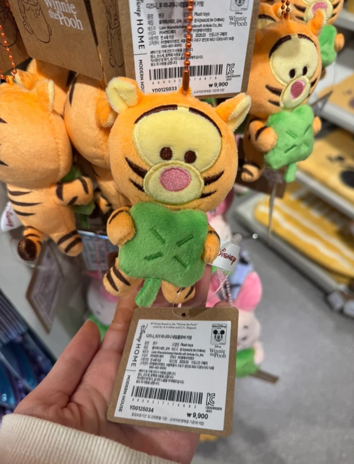 티거 키링 상품이미지1