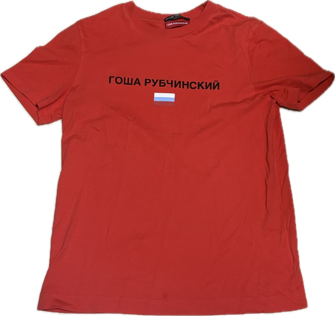 고샤루브친스키 티셔츠 상품이미지1