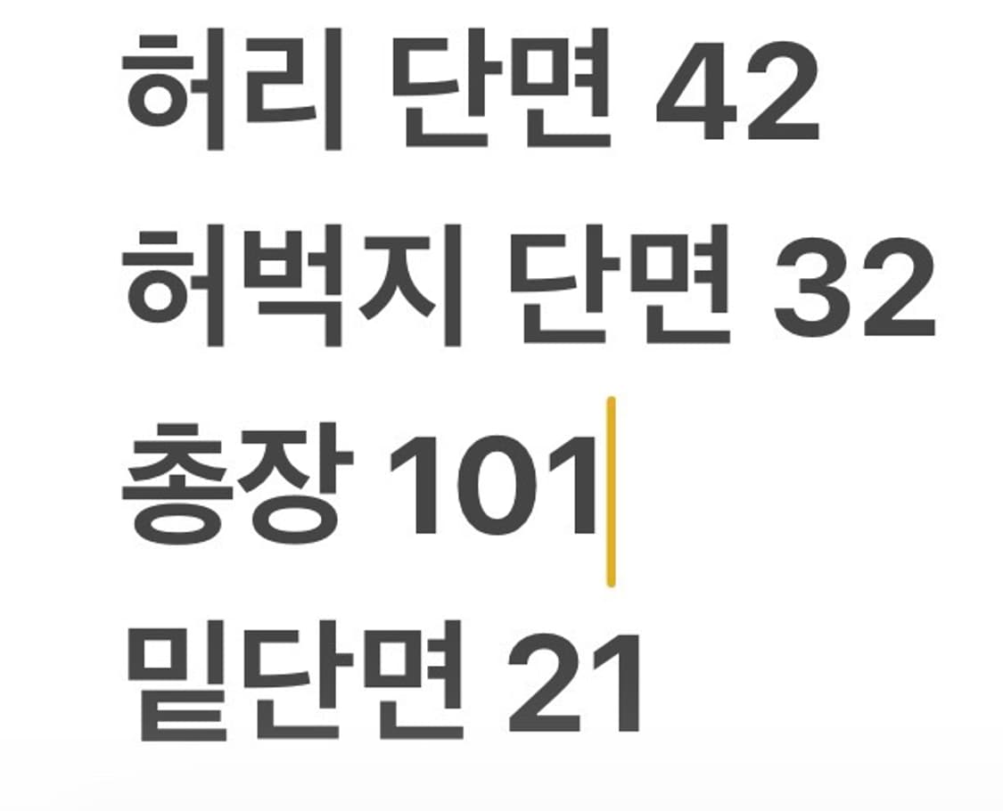 [정품/34] 폴로 랄프로렌 데님팬츠 b14 상품이미지9