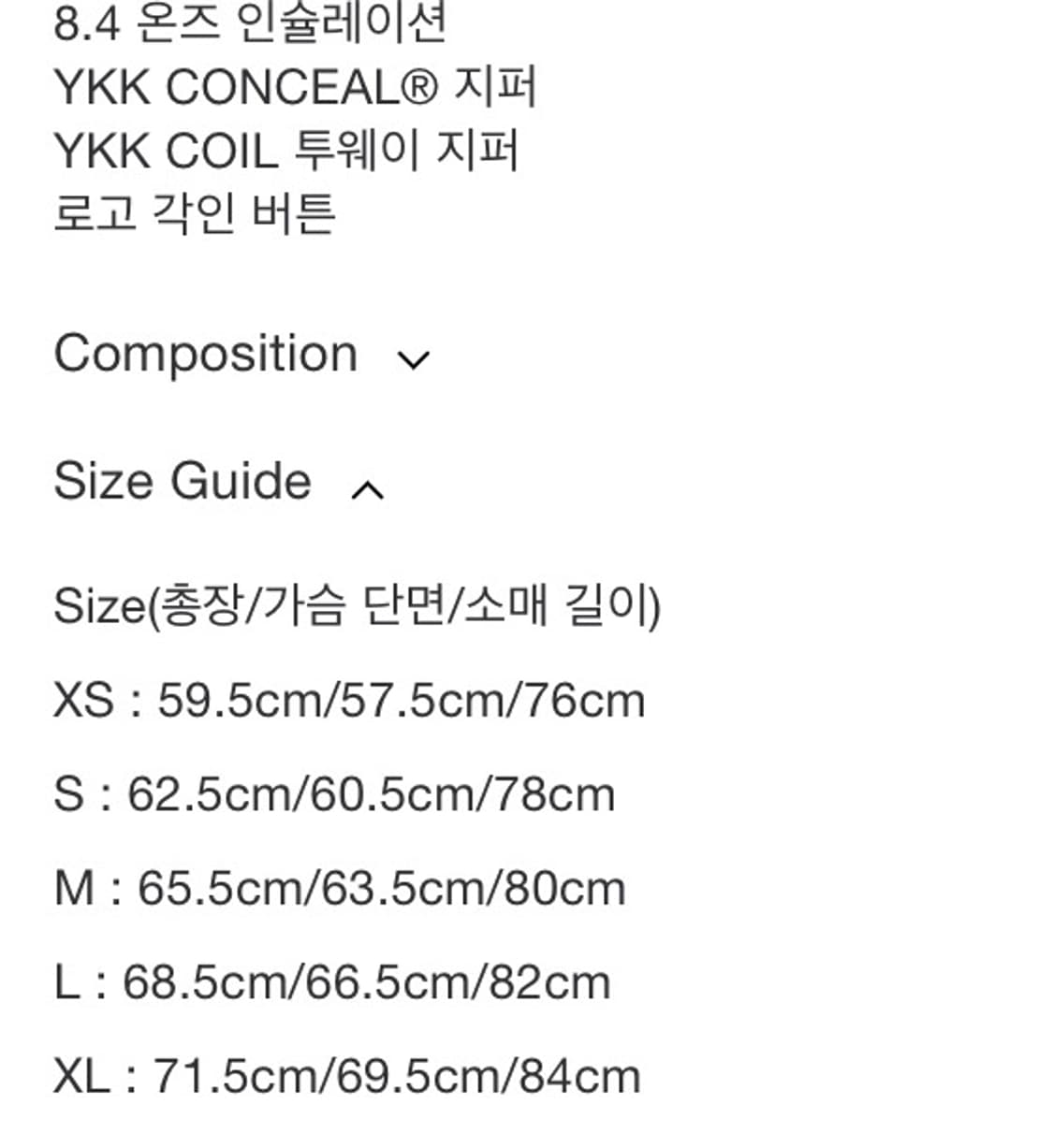 파프 에어자켓 블랙 판매합니다 상품이미지9