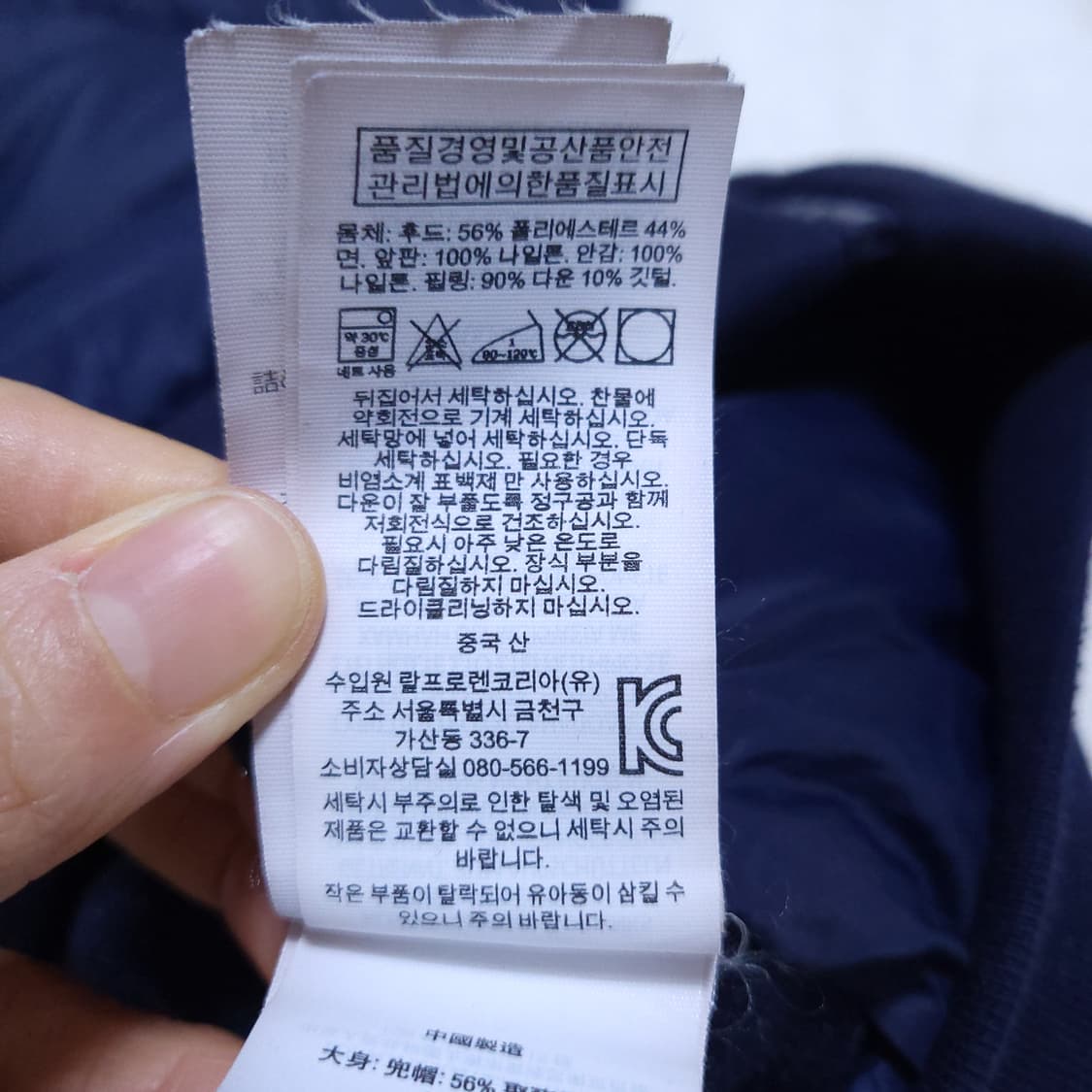 폴로 남성 경량 조끼집업 S 0309 상품이미지8