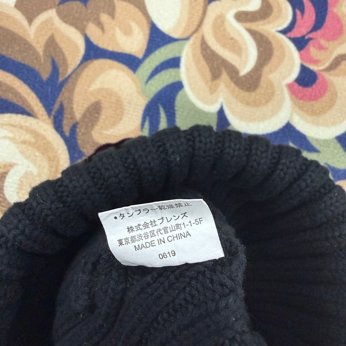 벤데이비스 Bendavis 비니 상품이미지3