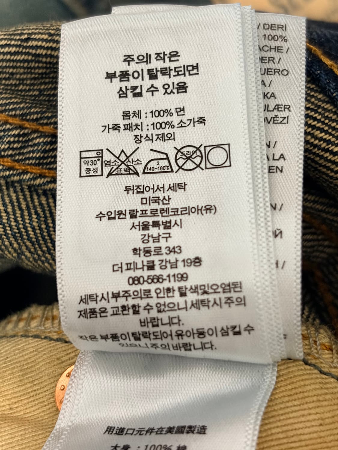 RRL 더블알엘 빈티지 파이브포켓핏 기빈스 진 32x32 상품이미지3