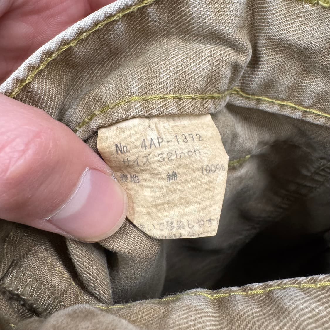 00s 히스테릭 글래머 코튼 부시 팬츠 전면 포켓 포인트 베이지 상품이미지8