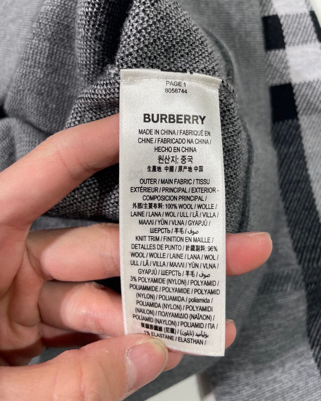버버리 그레이 스트라이프 체크 울 가디건 상품이미지8