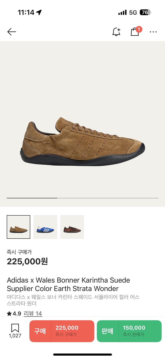 아디다스 웨일즈보너 260 상품이미지1