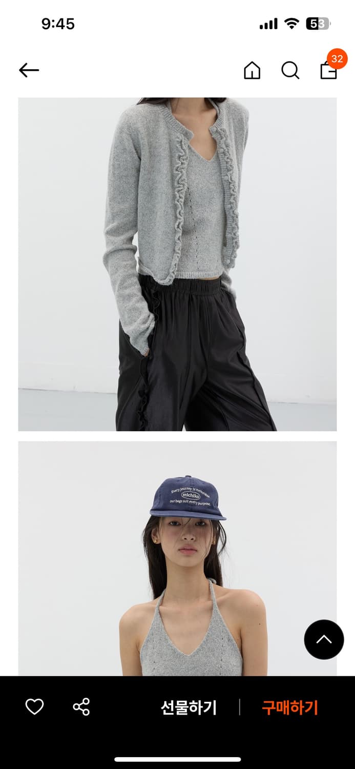 미치코 런던 가디건 상품이미지3