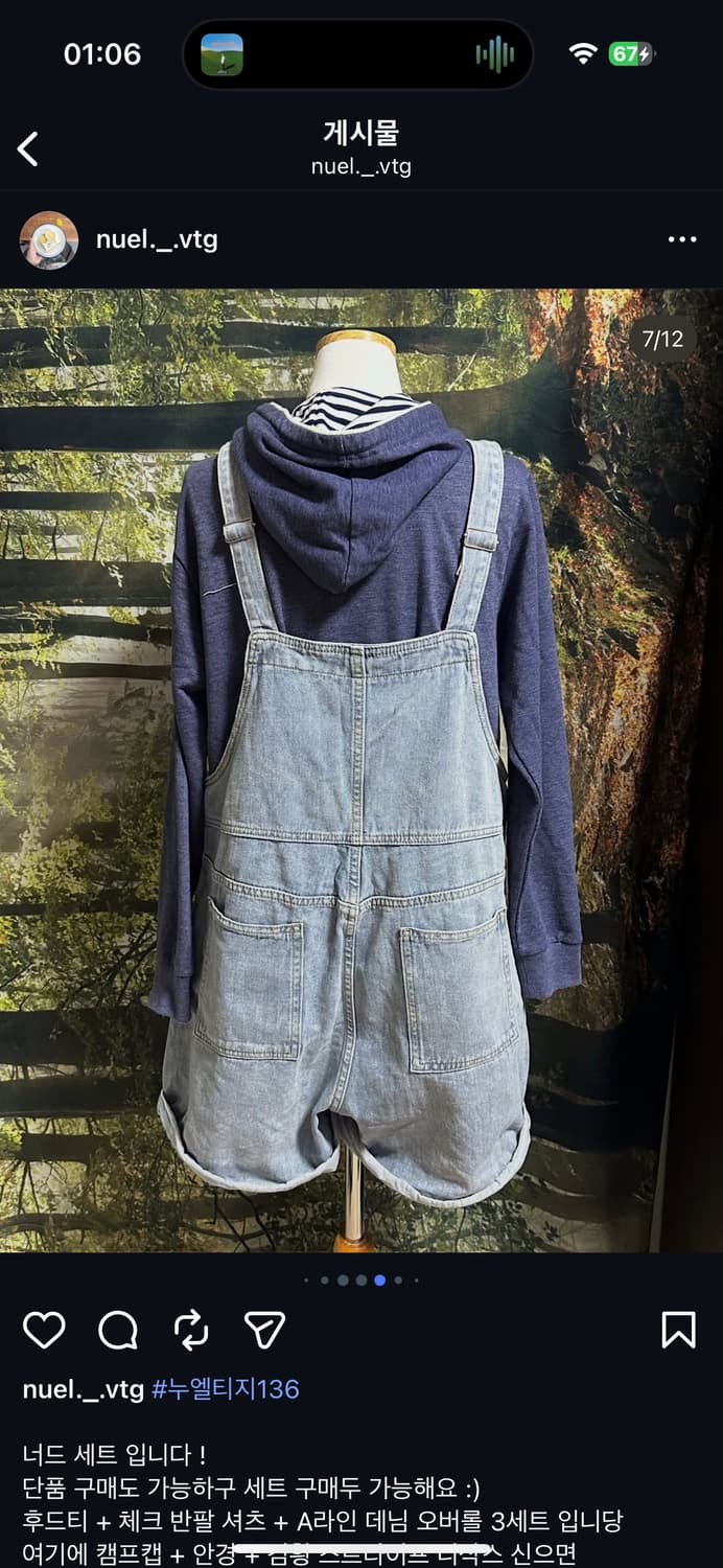 빈티지 너드 세트 후드티 체크 셔츠 데님 오버롤 멜빵 모리 모리걸 상품이미지7