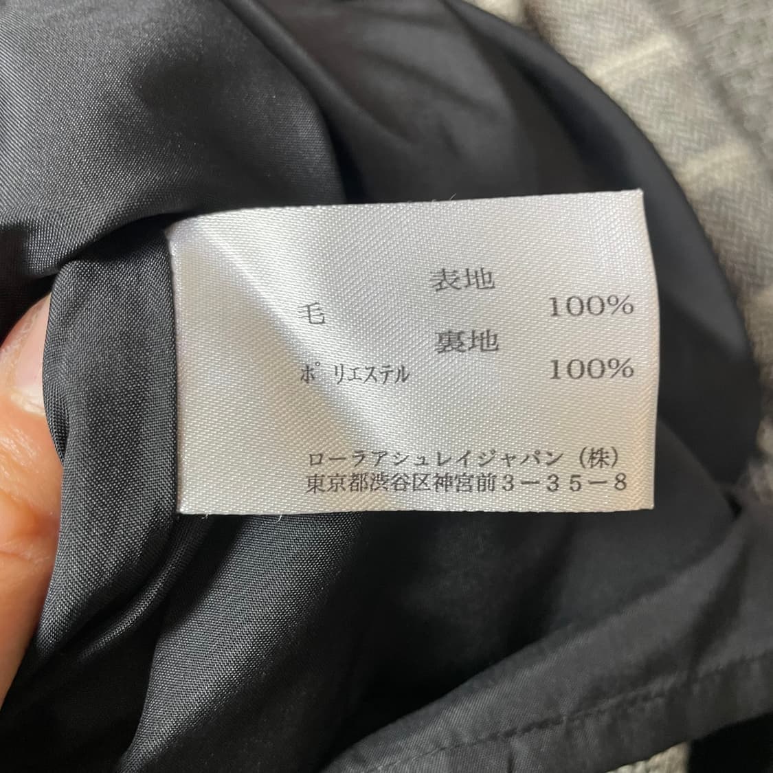 로라애슐리 민소매 헤링본 울 롱 원피스 상품이미지7