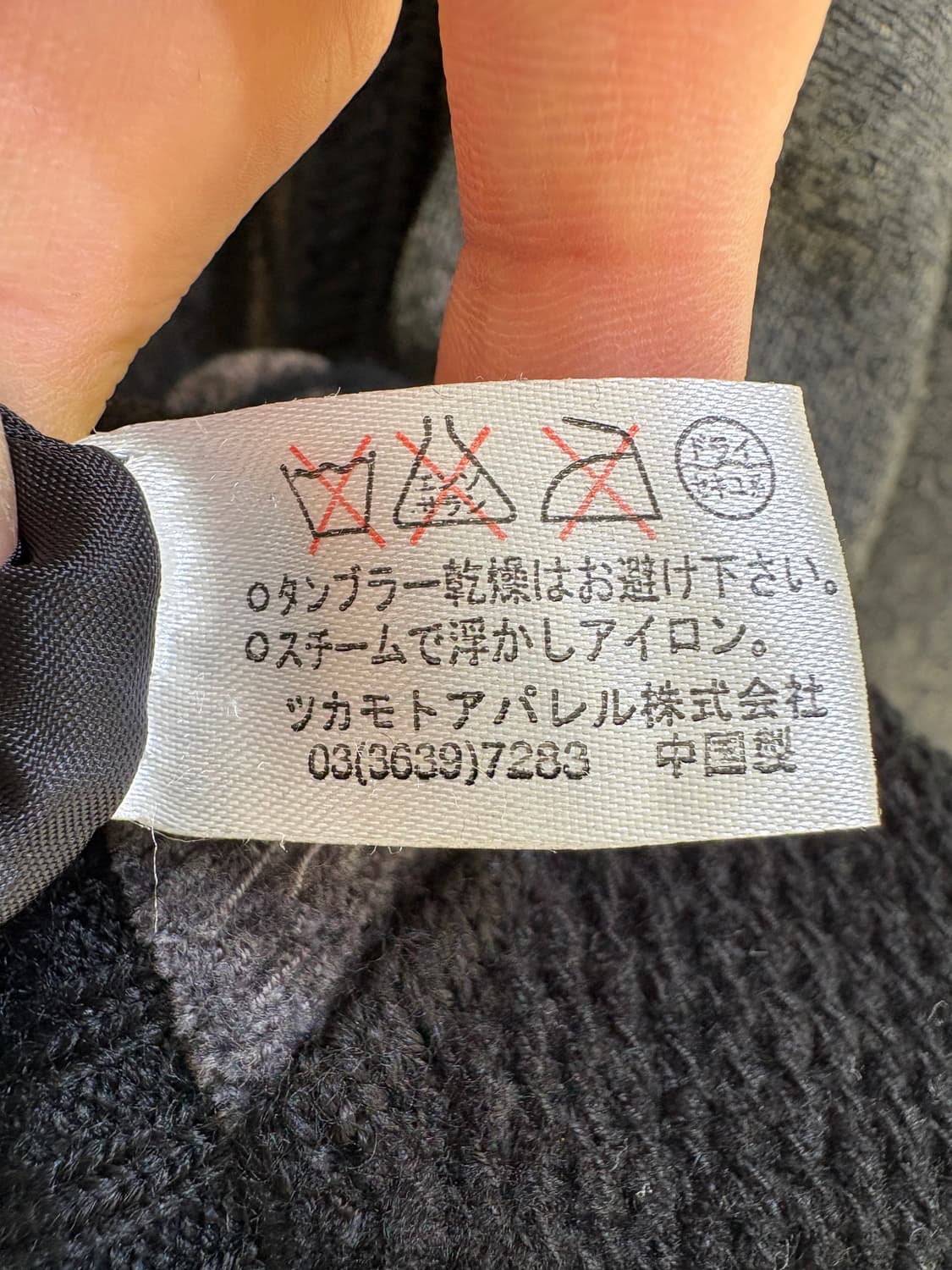 LINDBERGH 니트집업 상품이미지8