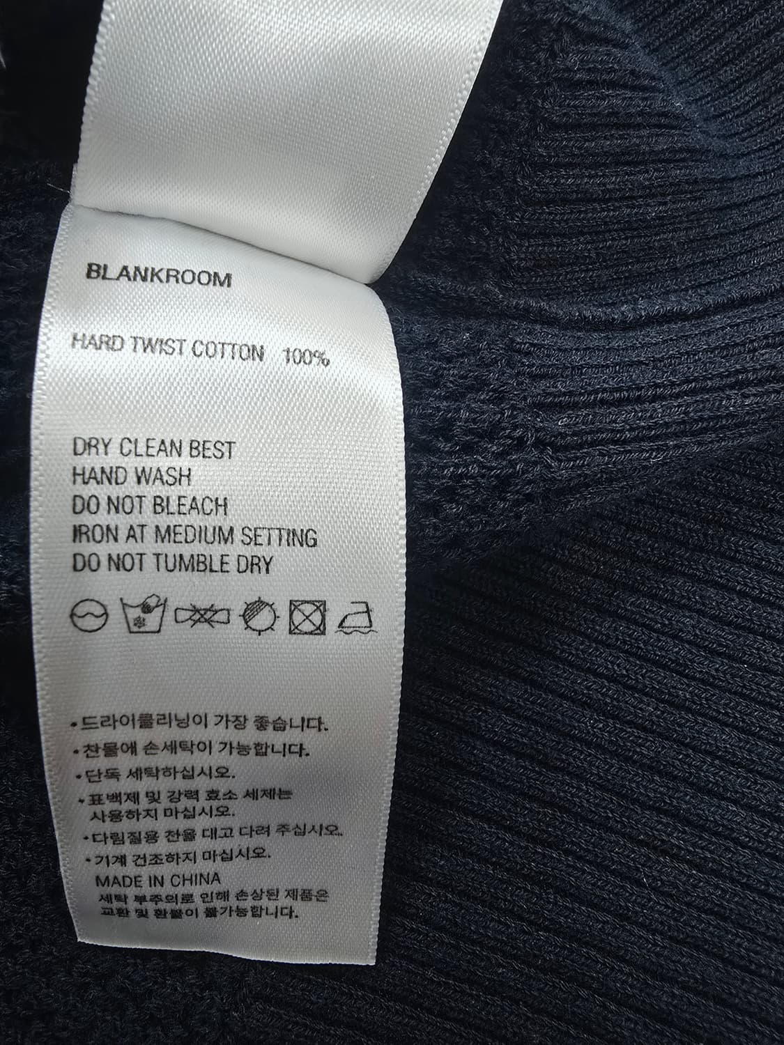 Blankroom 남성 니트 가디건 네이비 상품이미지9