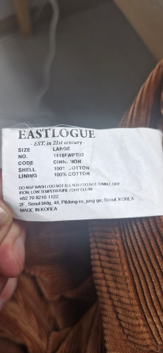 이스트로그 원턱 코듀로이 팬츠 상품이미지6