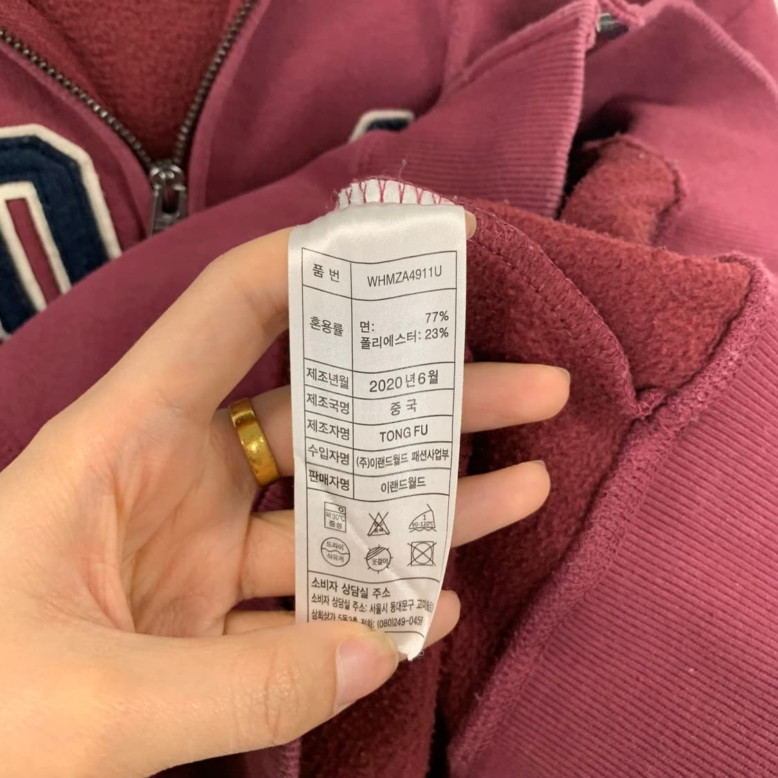 후아유 y2k 와투케 버건디 후드집업 상품이미지6