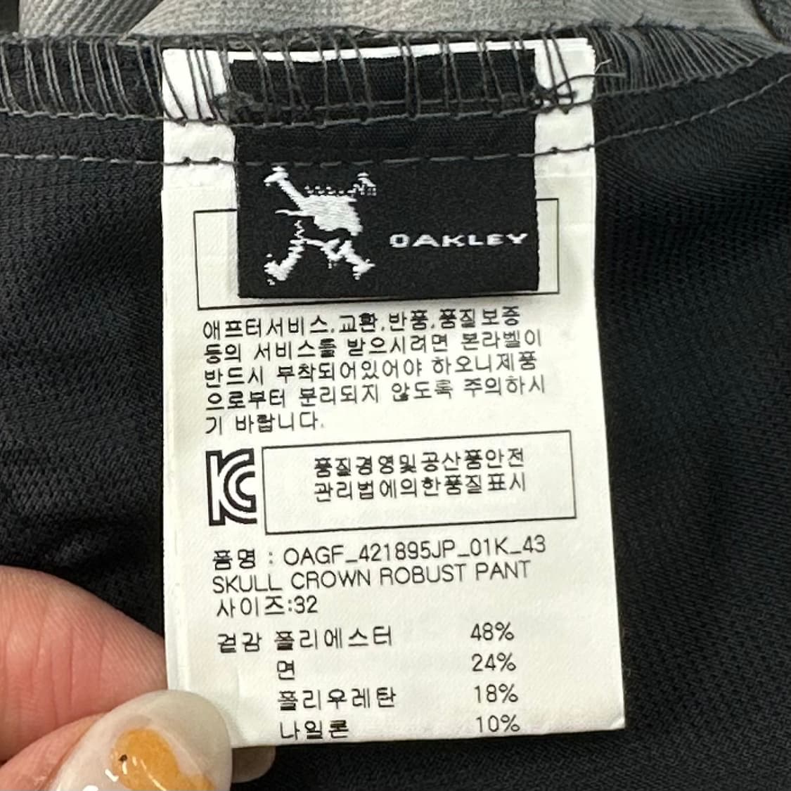 Oakley stripe engineering work pants 상품이미지9