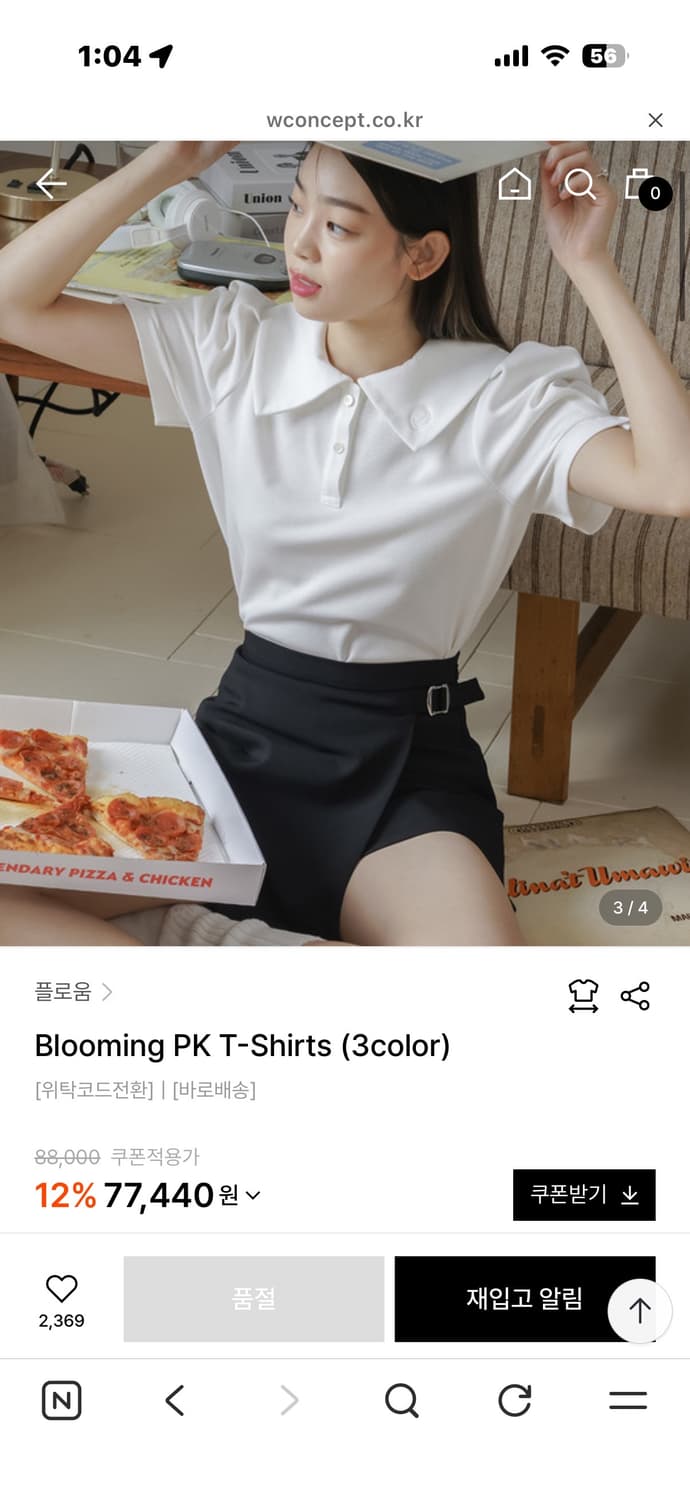 FLOWOOM플로움 블루밍pk티셔츠 택ㅇ화이트 상품이미지2
