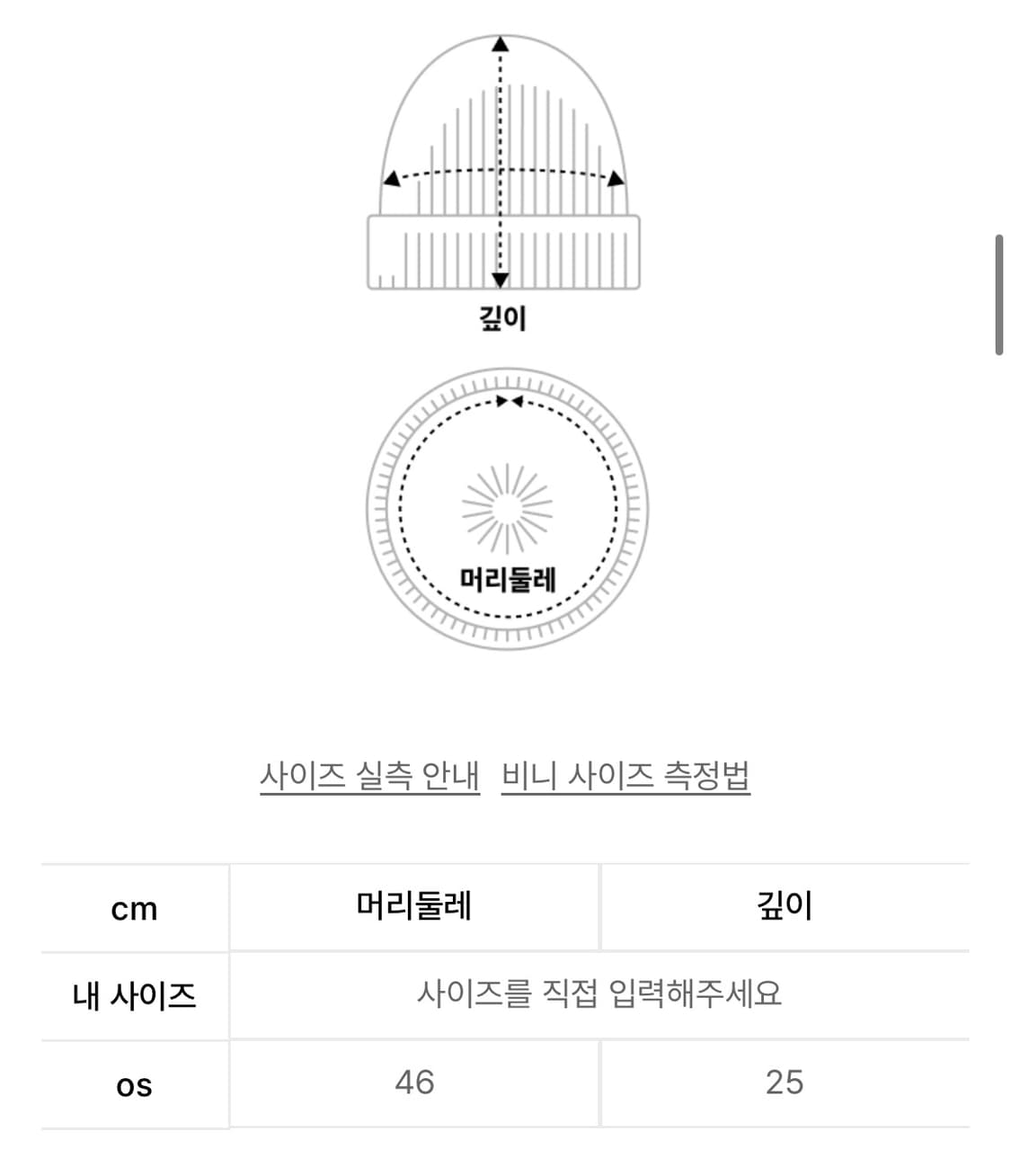유스배스 Oliwa 올리와 콜라보 비니 상품이미지3
