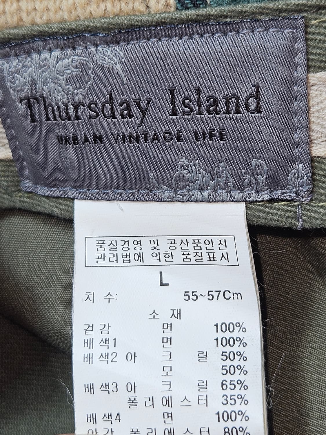 서스데이 아일랜드 빈티지 아크릴 모자 볼캡 L 상품이미지4