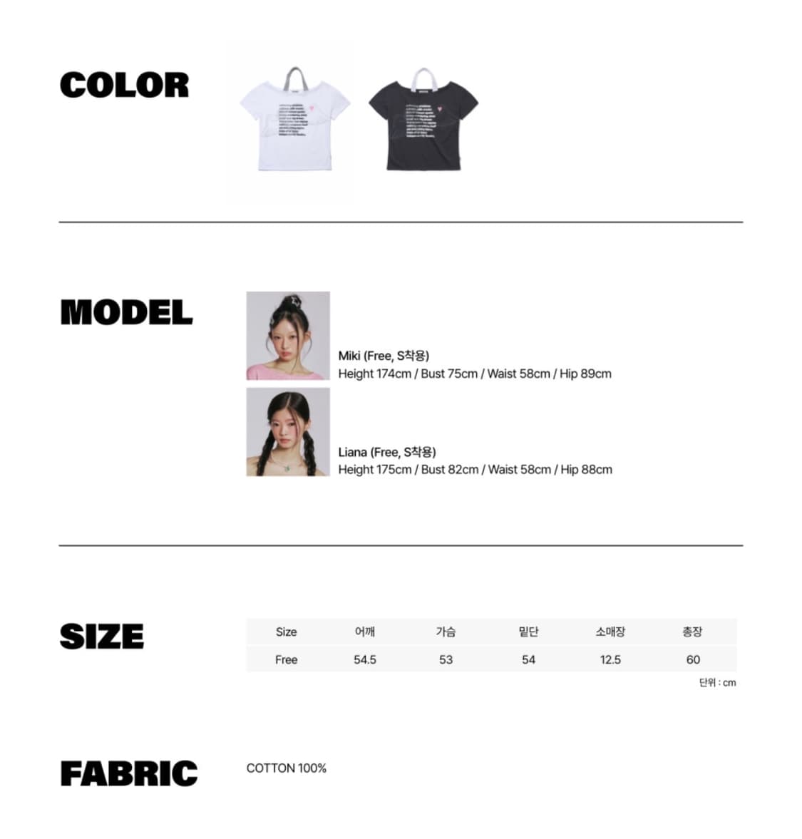 유희 LETTERING HALTER NECK OFF-SHOULDER T- 상품이미지2