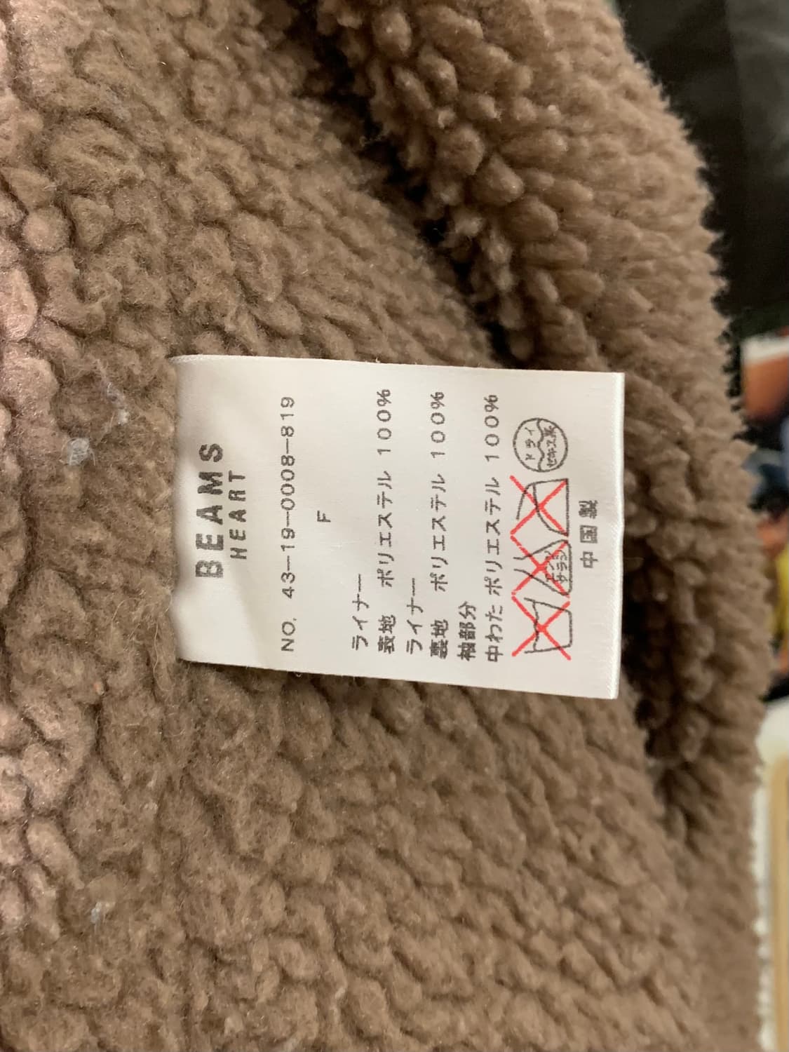 빔즈하트 올리브 사선버튼 보아 파카 상품이미지10