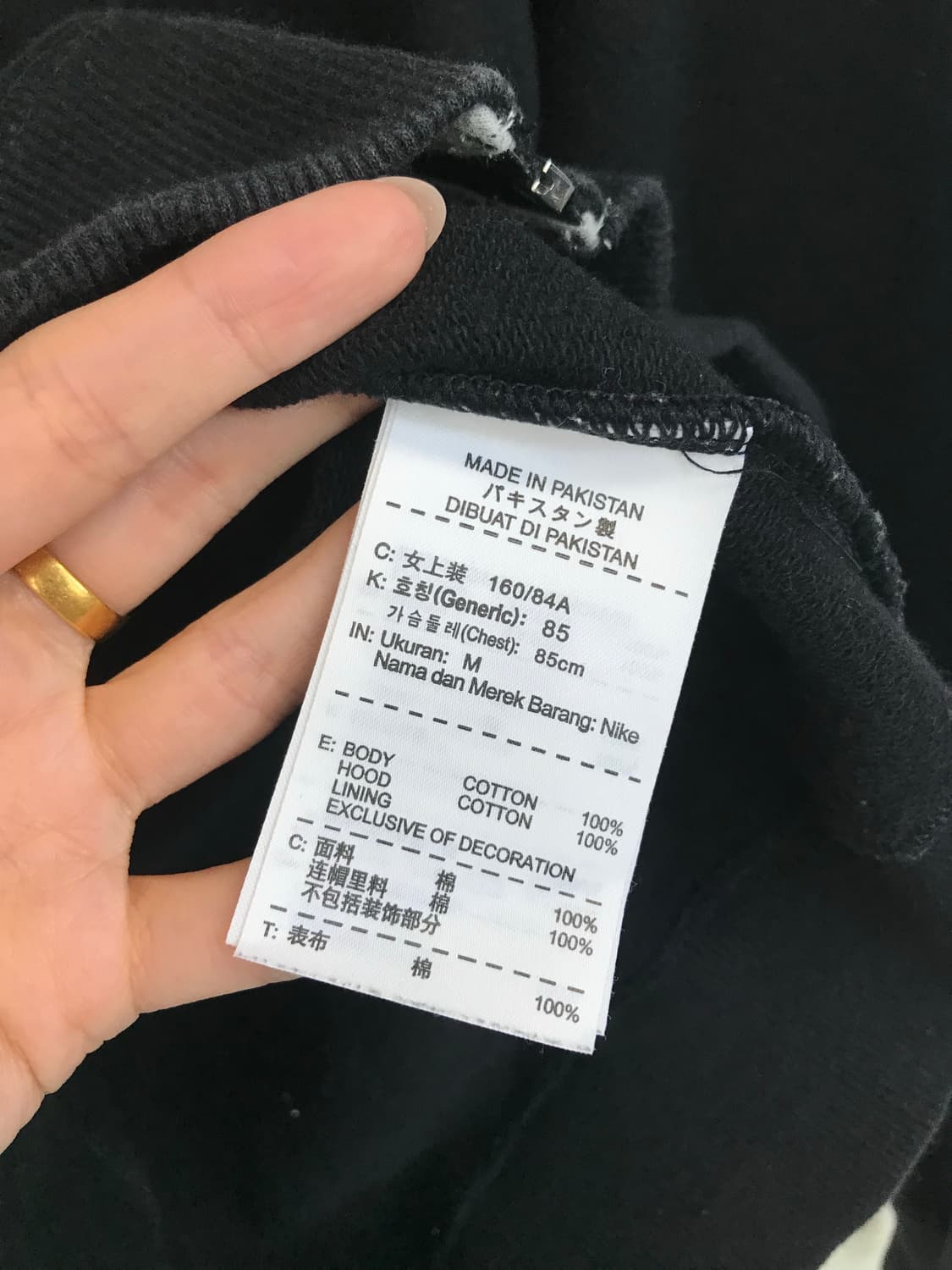 나이키 스우시 블랙 후드집업 상품이미지5