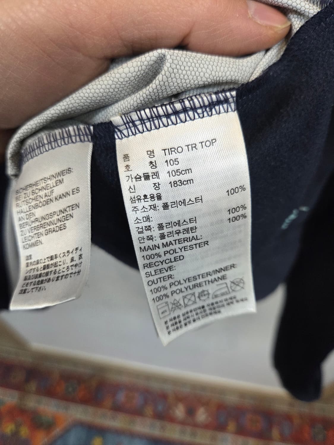 아디다스 티로 안감기모 하이넥 방풍 기능성 삼선 긴팔 105 상품이미지4