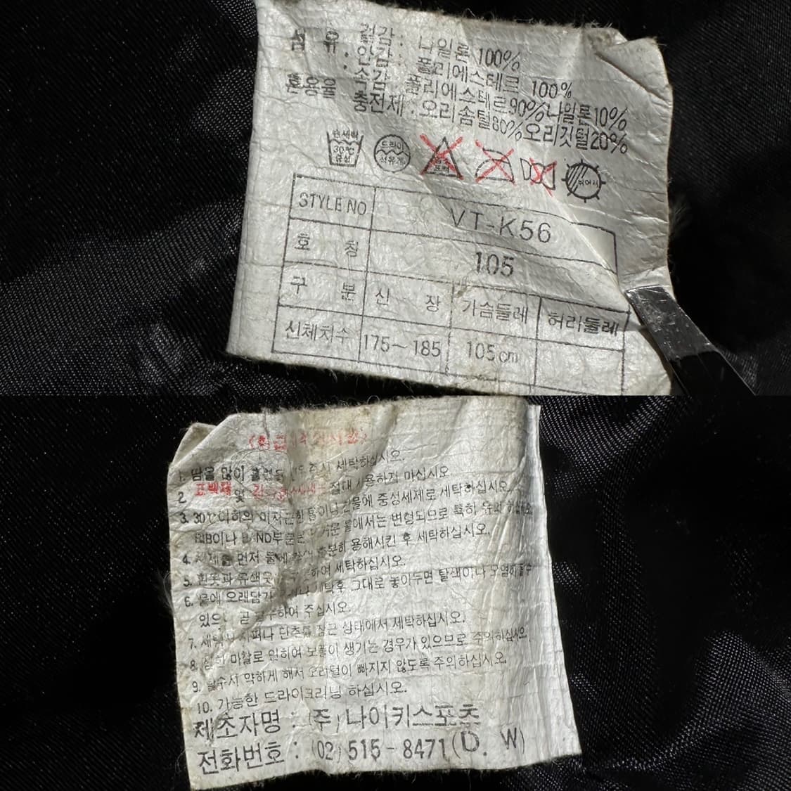 나이키 ACG 덕다운 패딩 베스트 블랙 상품이미지10